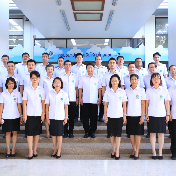 ภาพผู้บริหารกรมอนามัย